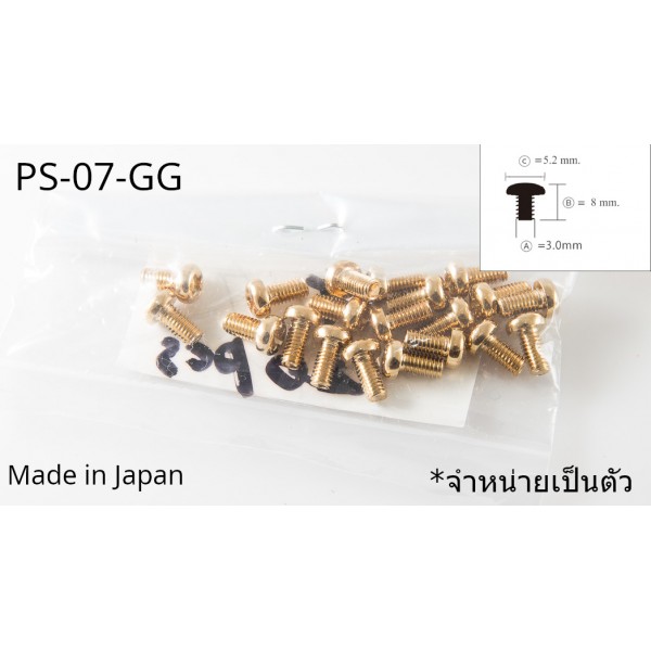 5&3 Way Screw PS-07 Gold